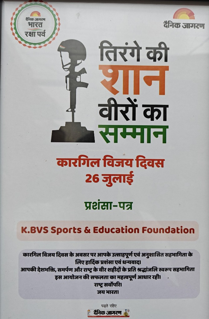 Dainik Jagran Felicitates KBVS Foundation on Kargil Vijay Diwas for Inspiring Youth Service